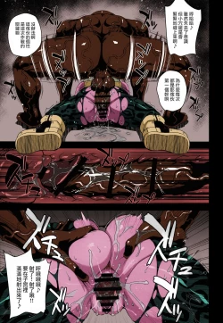 Page 16 of Academi Girls