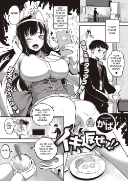 Page 1 of Iki Kaese!!