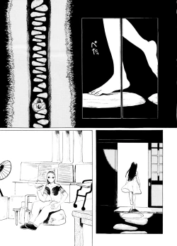 Page 17 of cocotte