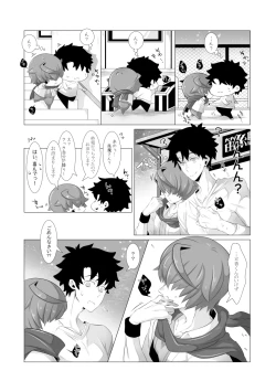 Page 15 of 指切りげんまん