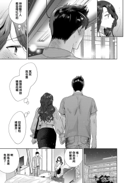 Page 4 of Kanbotsu-chan wa misetakunai! | 不想让人看到的秘密