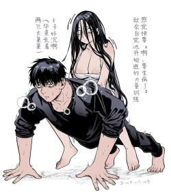 Page 76 of Kko to Yamioji Raku