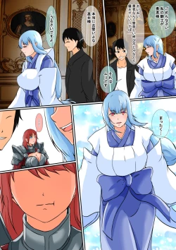 Page 15 of Possessed 2+ Textless