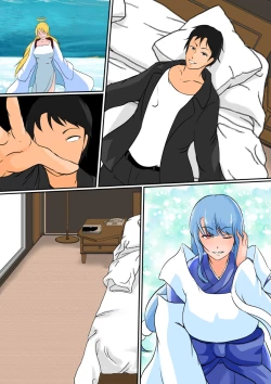 Page 41 of Possessed 2+ Textless