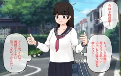 Page 10 of Possession App + Textless