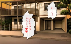 Page 115 of Possession App + Textless