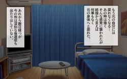 Page 118 of Possession App + Textless