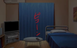 Page 121 of Possession App + Textless