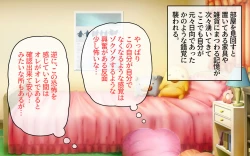 Page 16 of Possession App + Textless