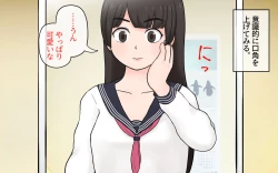 Page 18 of Possession App + Textless