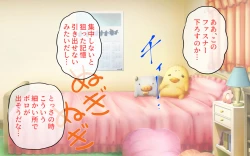 Page 21 of Possession App + Textless