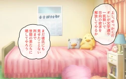 Page 29 of Possession App + Textless