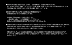 Page 2 of Possession App + Textless