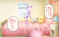 Page 30 of Possession App + Textless