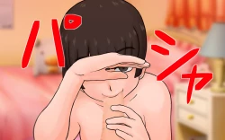 Page 38 of Possession App + Textless