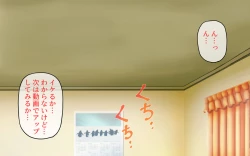 Page 44 of Possession App + Textless