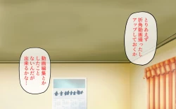 Page 52 of Possession App + Textless