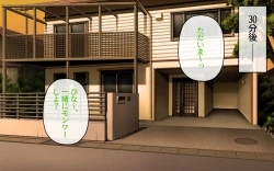 Page 53 of Possession App + Textless