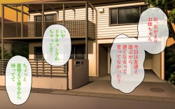 Page 54 of Possession App + Textless