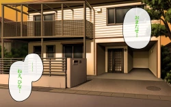 Page 57 of Possession App + Textless