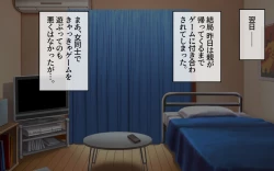 Page 59 of Possession App + Textless