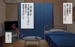 Page 5 of Possession App + Textless