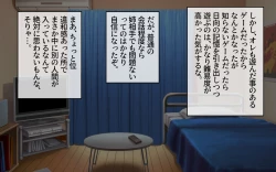 Page 60 of Possession App + Textless