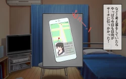 Page 61 of Possession App + Textless