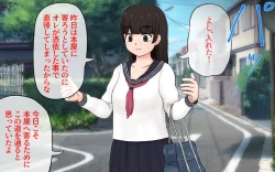 Page 63 of Possession App + Textless