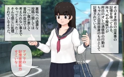 Page 64 of Possession App + Textless