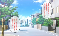 Page 66 of Possession App + Textless