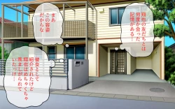 Page 73 of Possession App + Textless