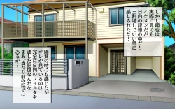 Page 75 of Possession App + Textless