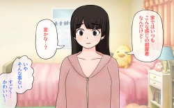 Page 78 of Possession App + Textless