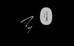 Page 7 of Possession App + Textless