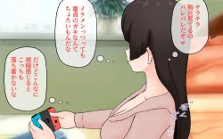 Page 82 of Possession App + Textless