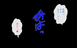 Page 89 of Possession App + Textless