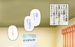 Page 97 of Possession App + Textless