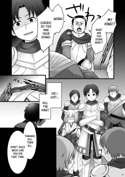 Page 32 of Ippan Heishi Akira ga Shitennou Tamamo wo Tsukaima ni Dekita Wake | How The Common Footsoldier Akira Made Tamamo of the Great Four Into His Familiar