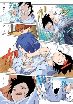 Page 3 of Tsuyoki na Onna ga Toshishita Gaki no Chinpo de Mesu Ochi