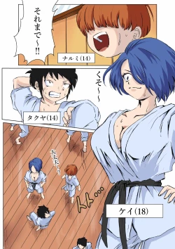 Page 5 of Tsuyoki na Onna ga Toshishita Gaki no Chinpo de Mesu Ochi