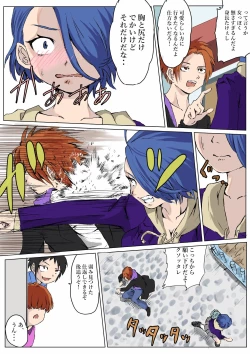 Page 8 of Tsuyoki na Onna ga Toshishita Gaki no Chinpo de Mesu Ochi