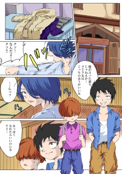 Page 9 of Tsuyoki na Onna ga Toshishita Gaki no Chinpo de Mesu Ochi