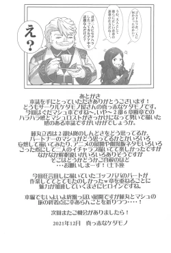 Page 24 of Connect with you