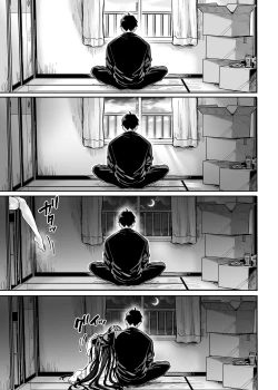 Page 17 of Kko to Yamioji Raku | Lady K & The Sick Man