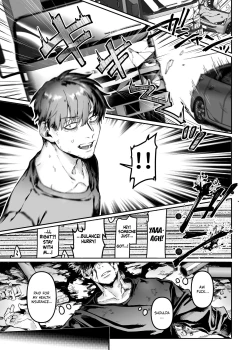 Page 27 of Kko to Yamioji Raku | Lady K & The Sick Man