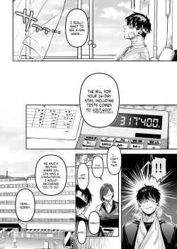 Page 32 of Kko to Yamioji Raku | Lady K & The Sick Man