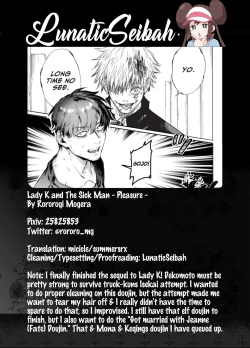 Page 69 of Kko to Yamioji Raku | Lady K & The Sick Man