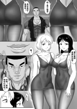 Page 16 of 毒液——融合共生04