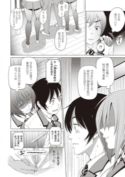 Page 191 of Hinata Hinata plus